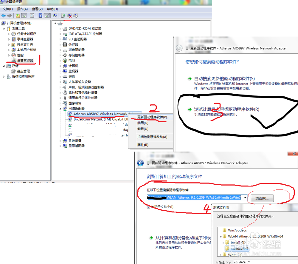 CCX Diagnostic Utility 蓝屏解决方法