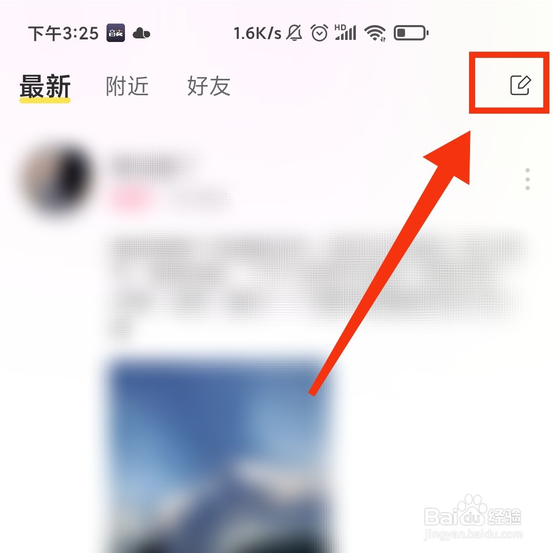 音麦漂流瓶APP在哪发布动态
