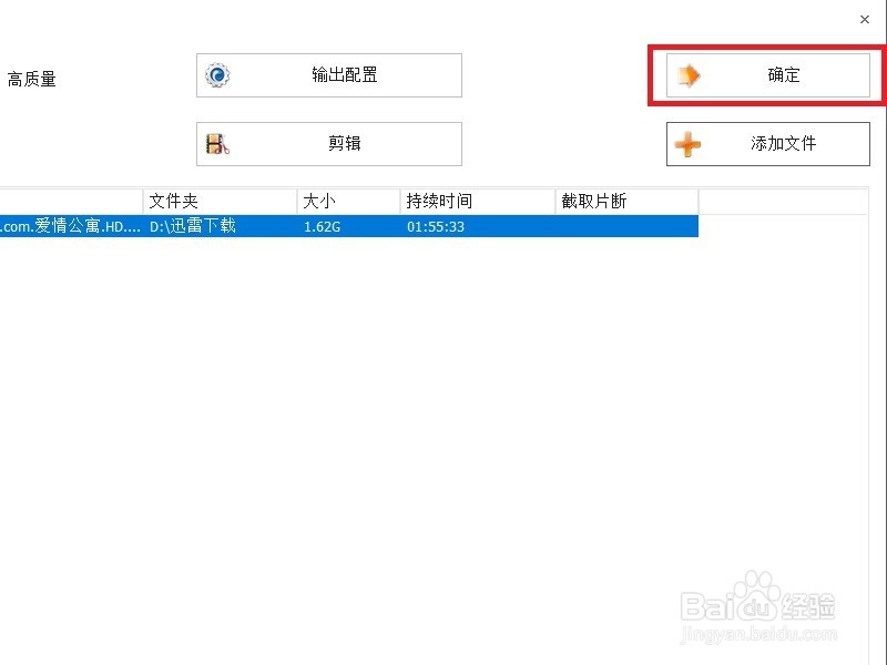 怎么把MP4转换成MP3