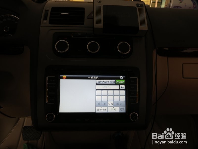 途安专用导航安装 无损不破原车线路壹捷好去处