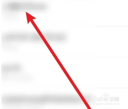 华强北s7智能手表怎么连接微信