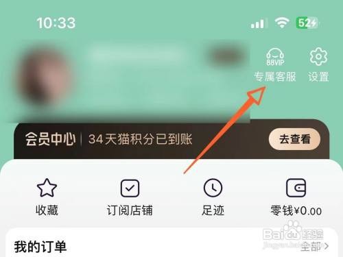 怎么增加淘气值