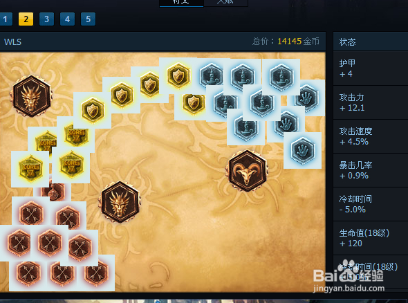 lol惩戒之箭屠杀全场攻略！