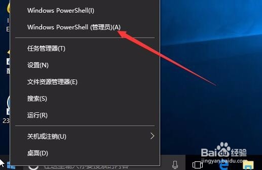 Win10如何设置时间自动同步时间同步失败怎么办