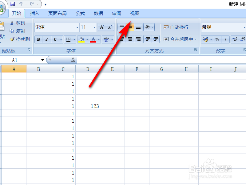 Excel怎么把两个工作表并排查看？