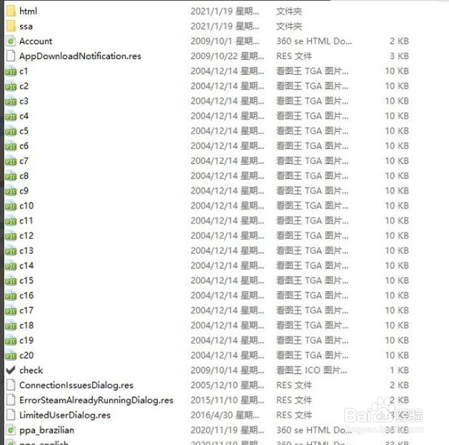 steam首次安装无法更新