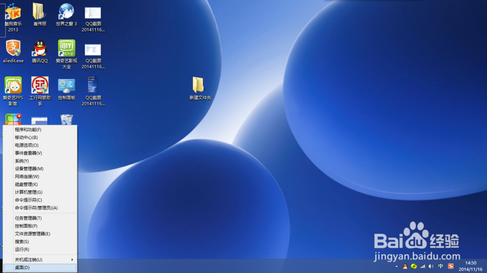 win8笔记本怎么关闭触摸板（DELL）