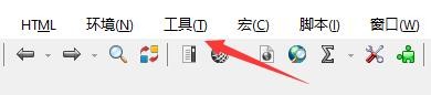 RJ TextED如何设置编辑时区分大小写