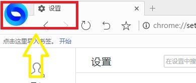 如何关闭百贝浏览器显示用户头像