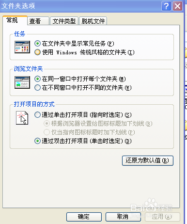 如何隐藏电脑硬盘里的文件