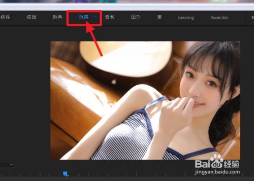 PR如何给视频打马赛克