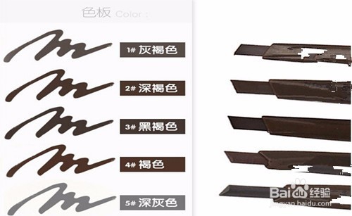 画眉毛的技巧方法