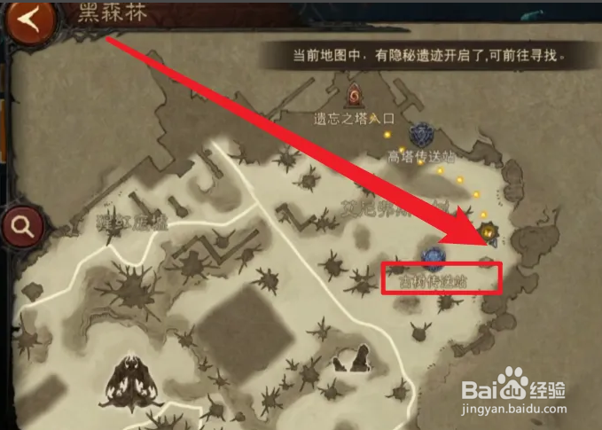 暗黑不朽隐秘遗迹怎么找