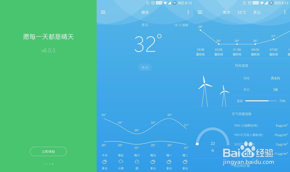 专注做好一件事，不占内存，极度好用安卓APP