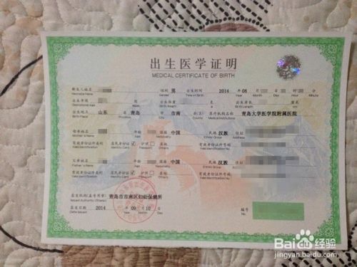 日本留学：[19]《亲属关系公证书》办理流程