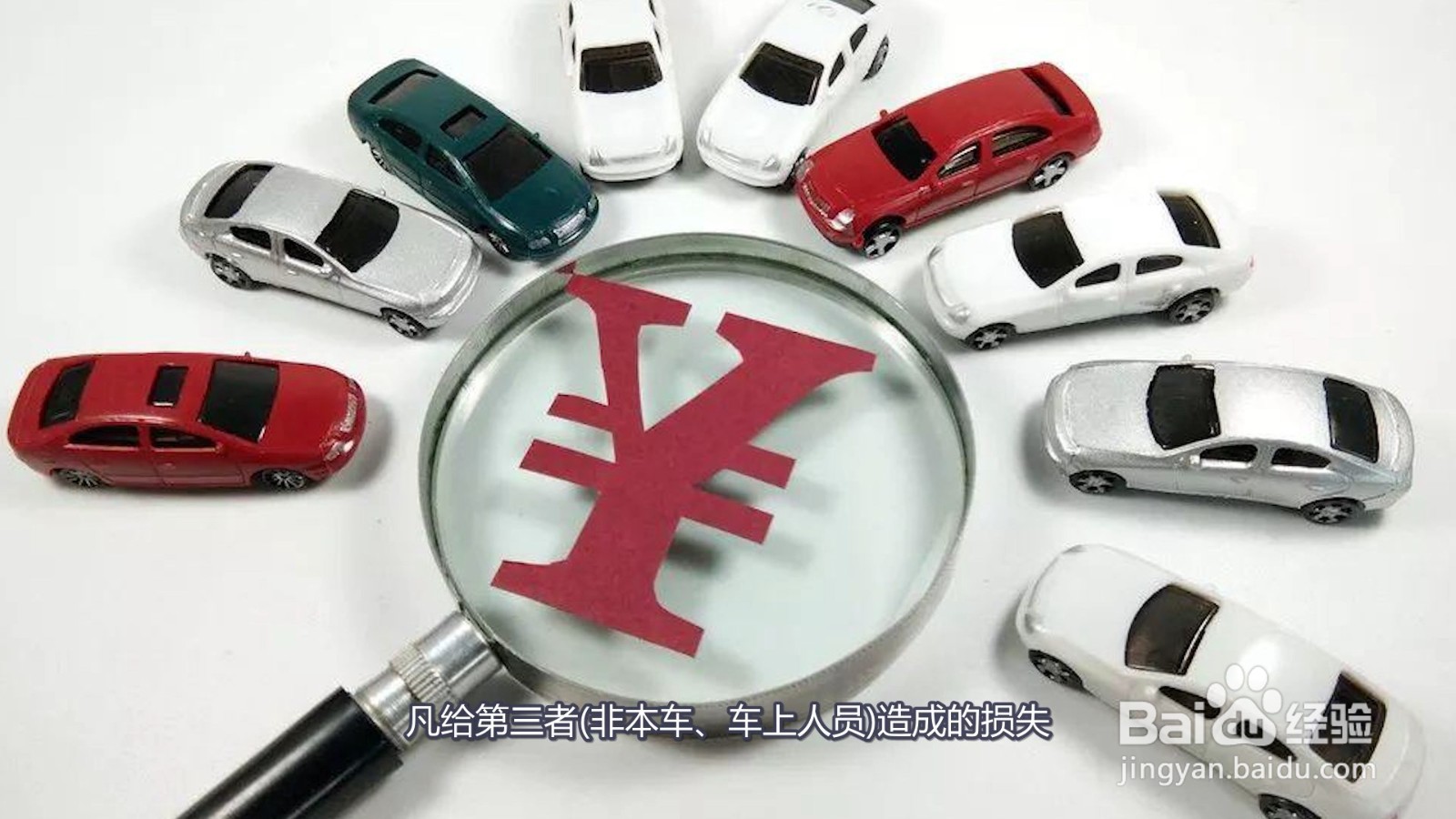 交强险最多能赔多少钱