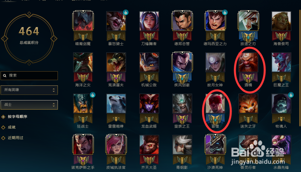 怎么熟悉英雄联盟