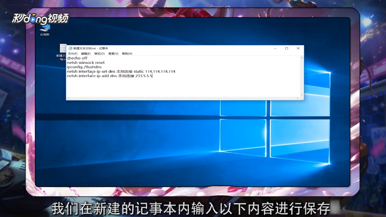 如何解决LOL客户端无法与登录列队进行通讯