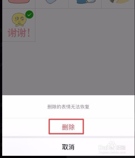 微信如何搜索 