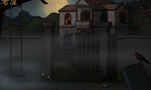 山村老屋适合多大小孩儿玩儿