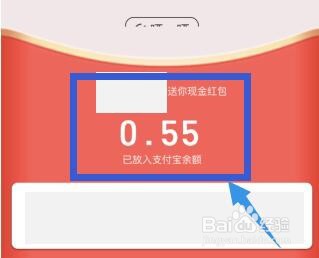 2021支付宝520摇现金红包攻略