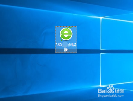 360安全浏览器怎么下载