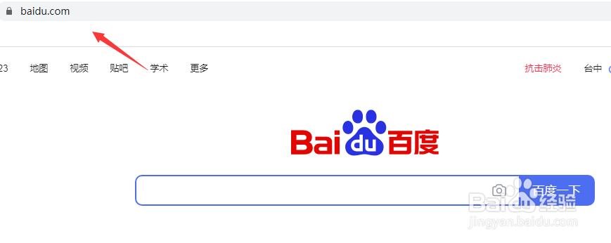网页登录qq入口怎么进