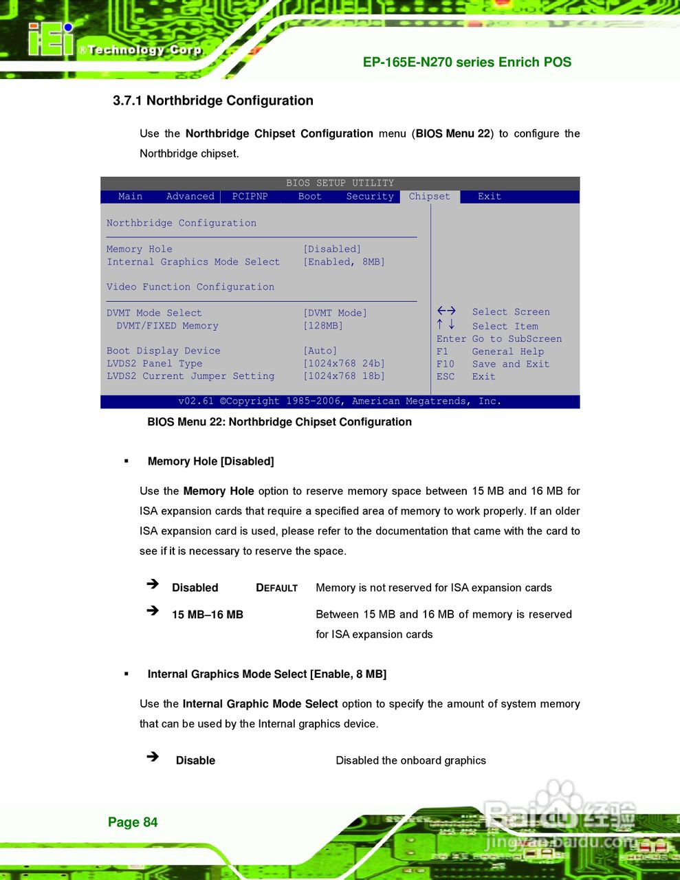 IEI威强 EP-165E-N270车载电脑说明书:[10]