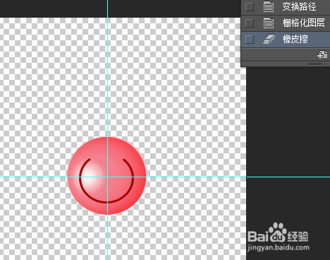 PS怎么制作一个可爱按钮
