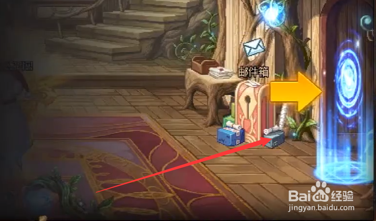 地下城无名镇怎么进