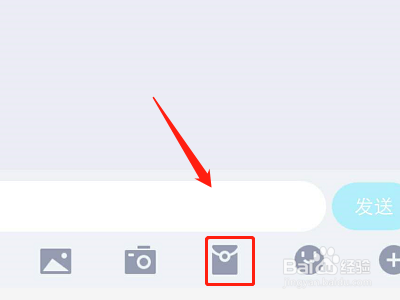 qq红包黑莓怎么画？
