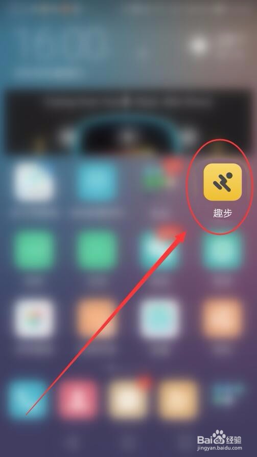 商圈功能在趣步怎样使用