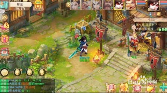 解决大话西游手游安装失败问题