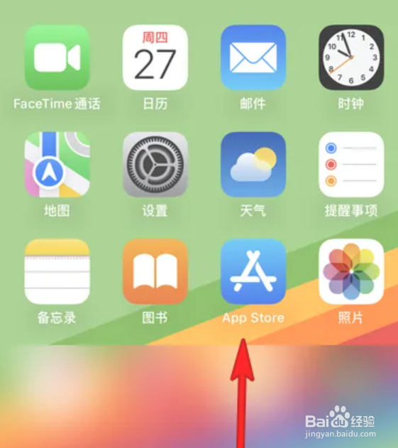 iPhone14pro如何登录应用商店