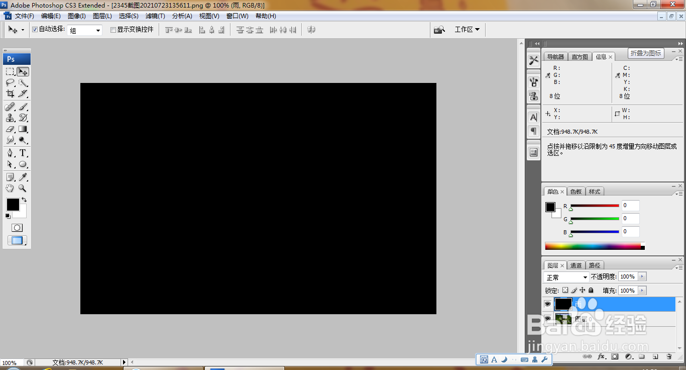 如何用PS设计下雨效果的图片
