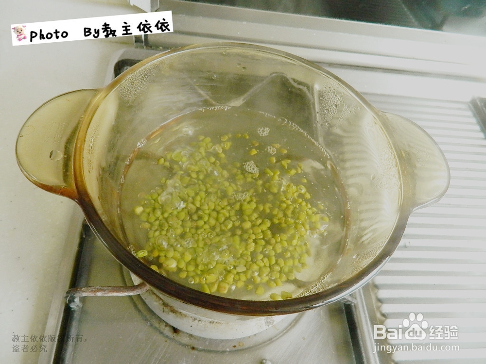 如何做出一杯解暑降燥的绿豆汤