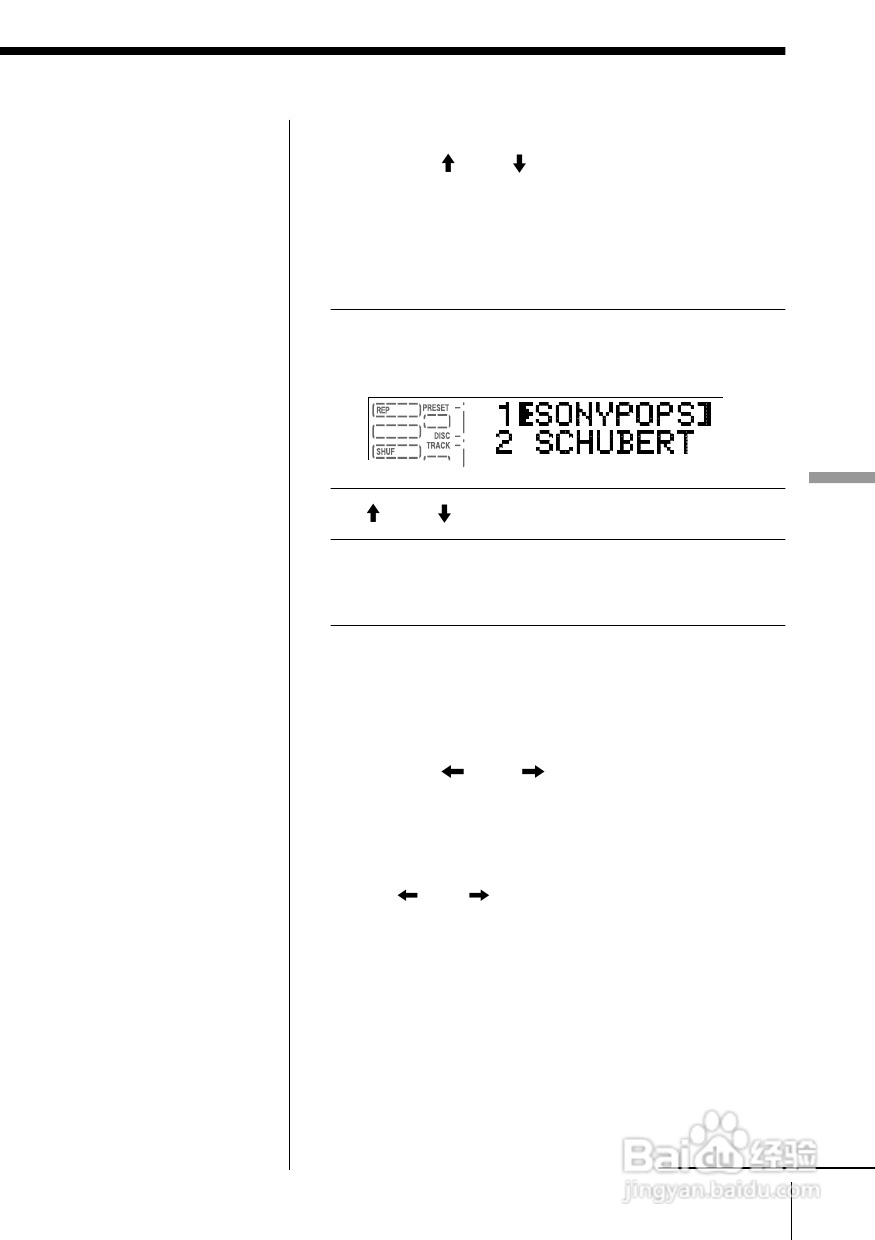 SONY WX-7000MD汽车音响主机说明书:[2]