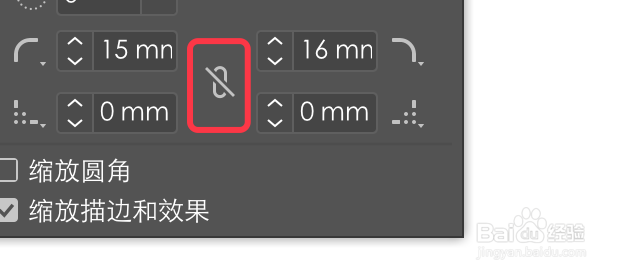 Adobe Illustrator(AI)如何绘制半圆矩形