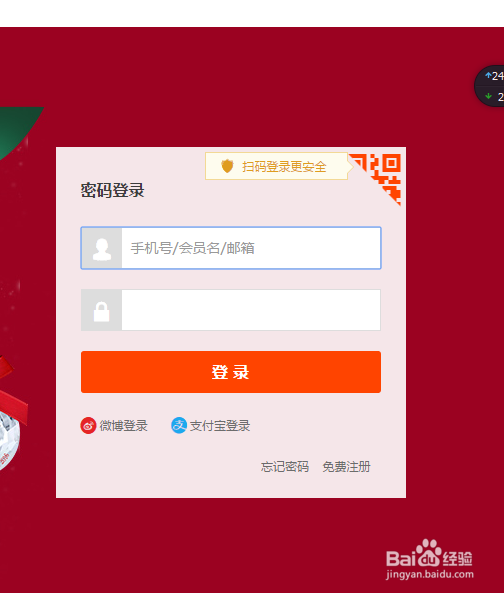 应该如何在淘宝商城购物呢？