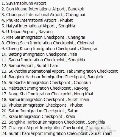 手把手教你办泰国签证及实战汇总