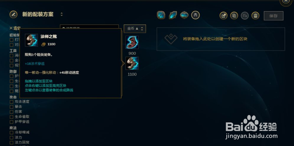 lols9牛头酋长牛头上单ap法强出装