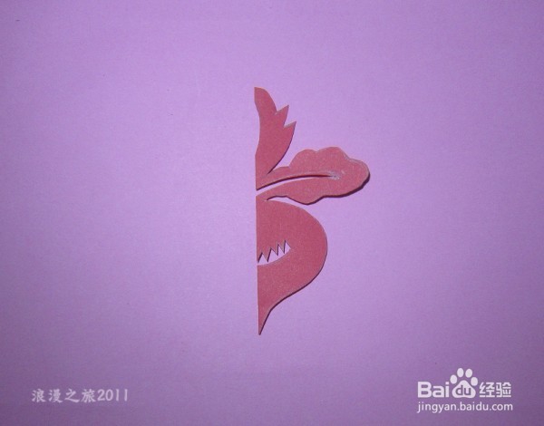 儿童趣味手工剪纸----大萝卜的折剪方法