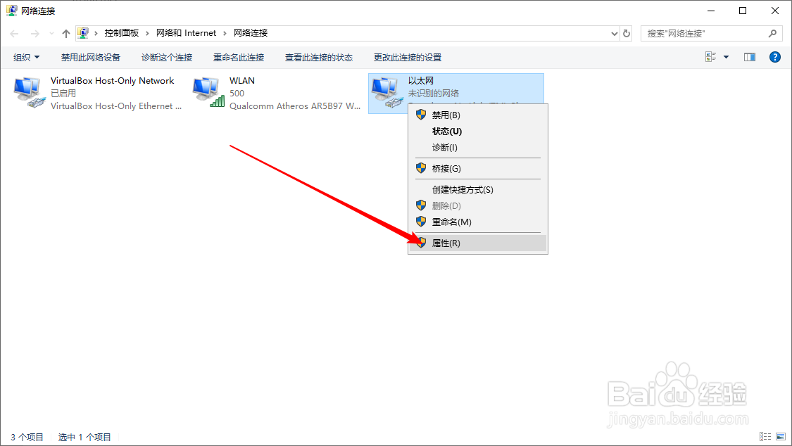 如何通过web界面登录管理华为AR系列路由器
