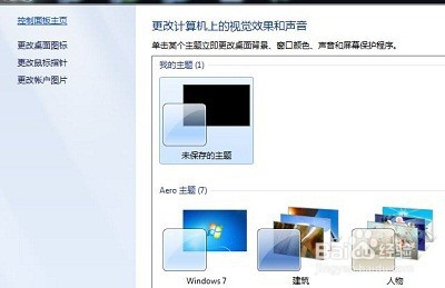 如何调整鼠标指针移动速度