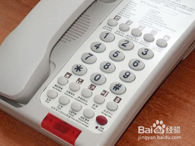 酒店座机怎么打前台