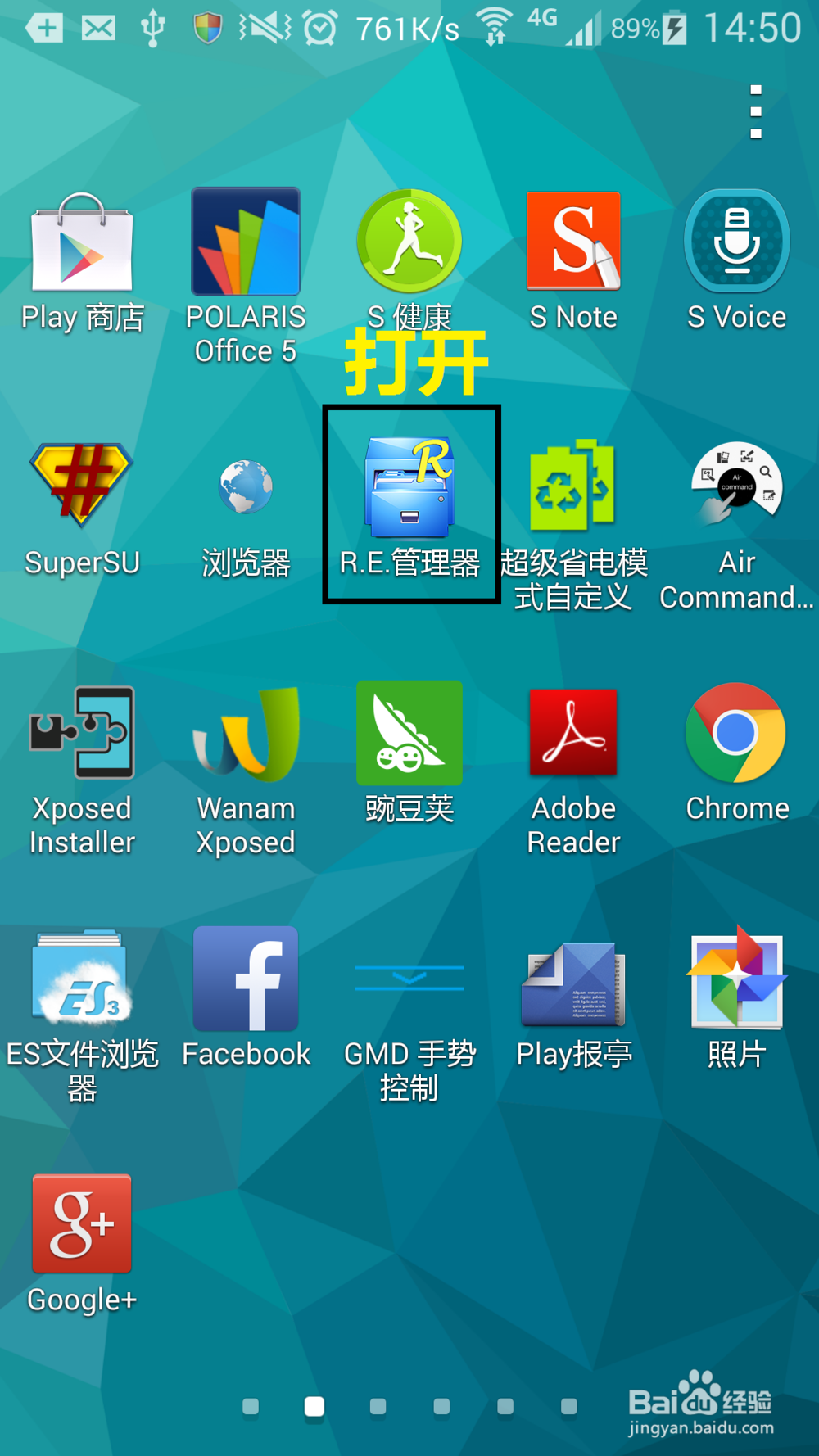 note3相机声音彻底关闭教程