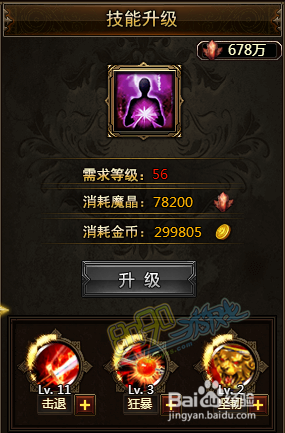 女神国度符文宝箱怎么获得