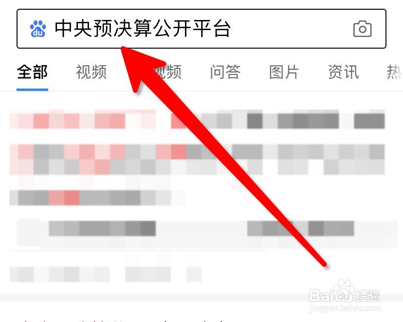怎么查询我国政府部门决算?