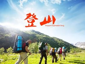 中秋节旅行计划