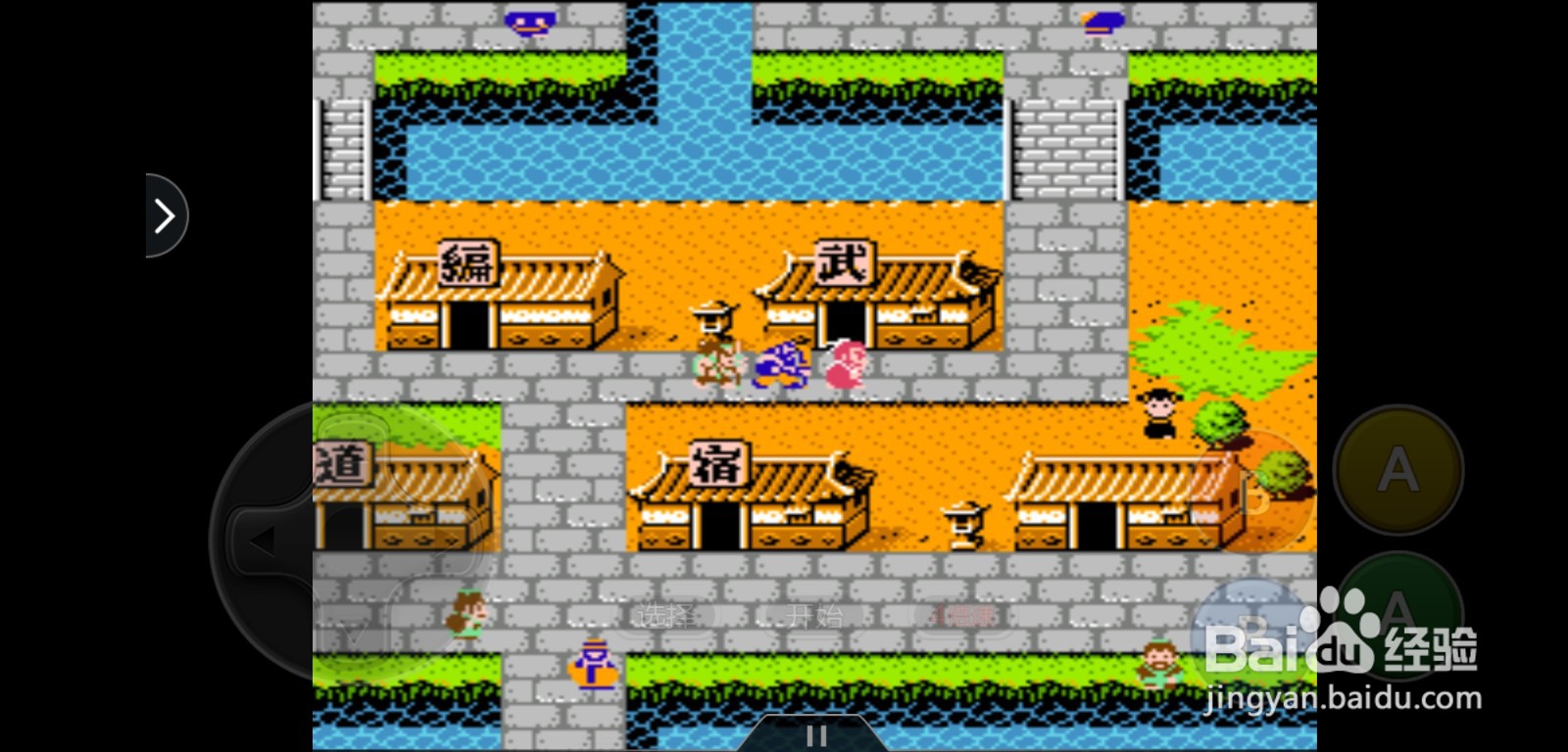 三国演义怎么获得闪电剑